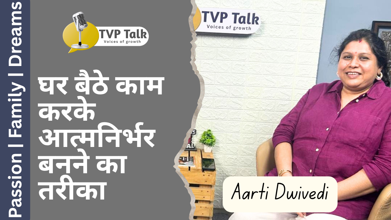 EP03-Aarti Dwivedi